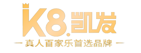 凯发K8茶饮logo